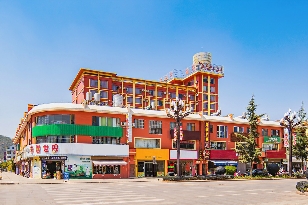 大姚庞业大酒店