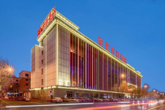 榆林铂伦帝诺酒店(火车站店)-官方