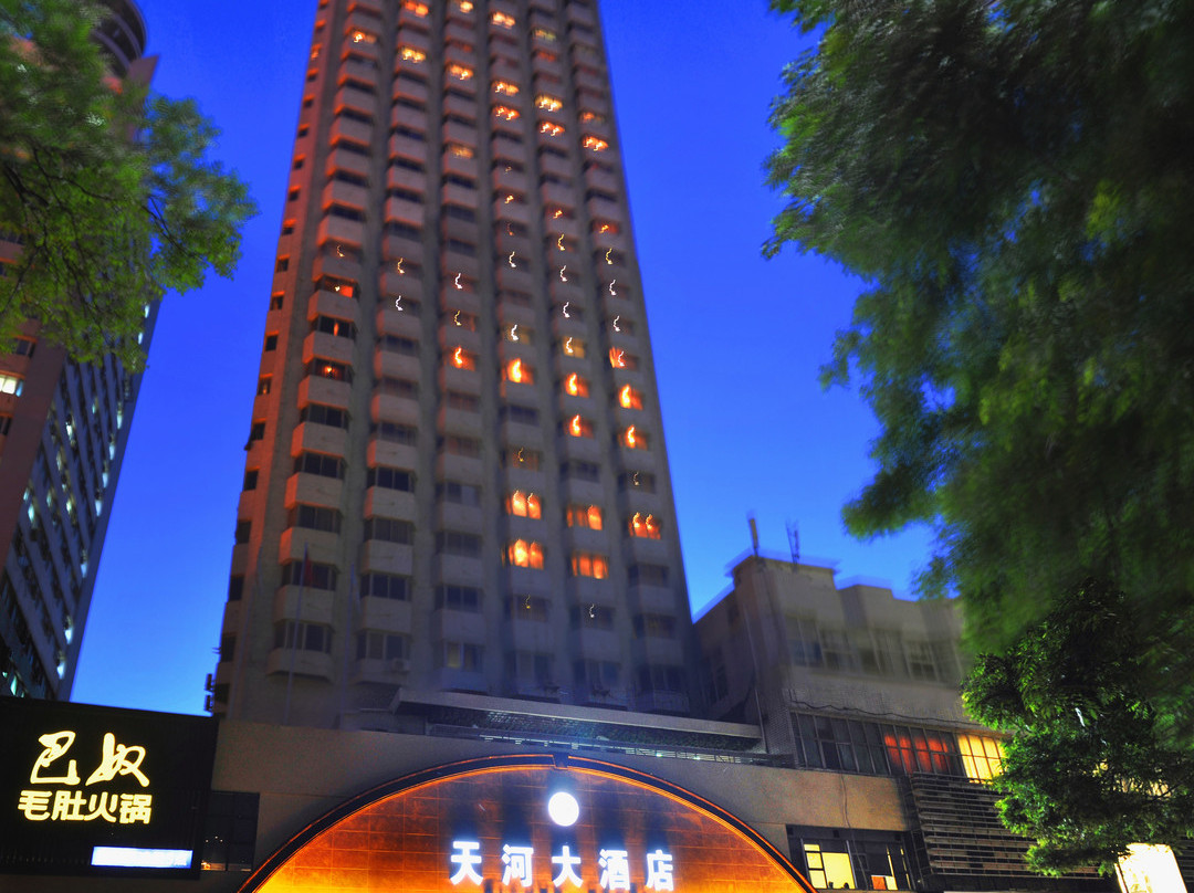 郑州天河大酒店（二七广场丹尼斯大卫城店）主图