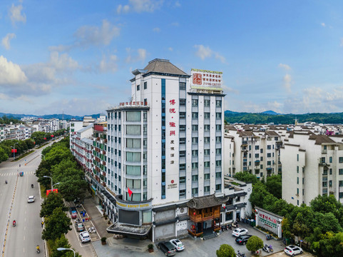 博悦徽州度假酒店