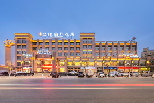 贵德24K国际饭店