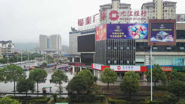 德兴鑫华商务宾馆