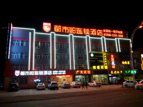 张家口都市118草原天路店