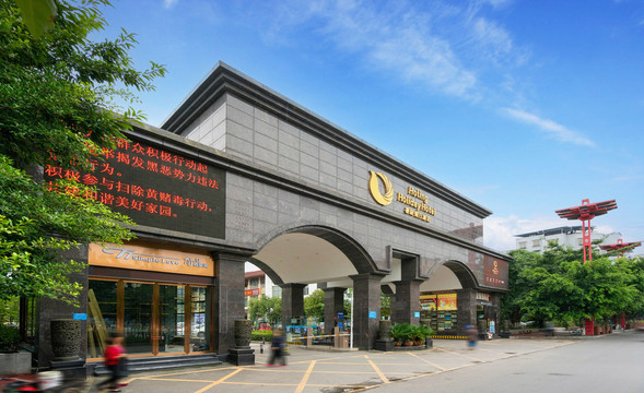 岳池豪庭假日酒店