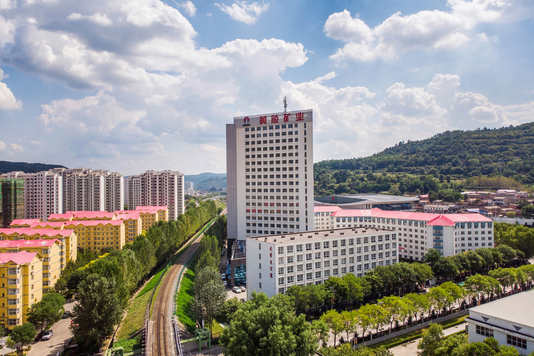 黄陵矿业宾馆