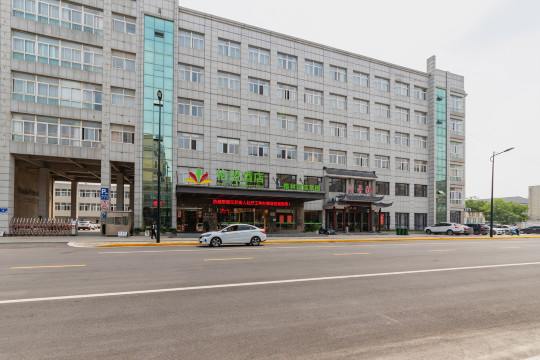 格林联盟酒店(盐城工学院大洋湾景区店)-官方