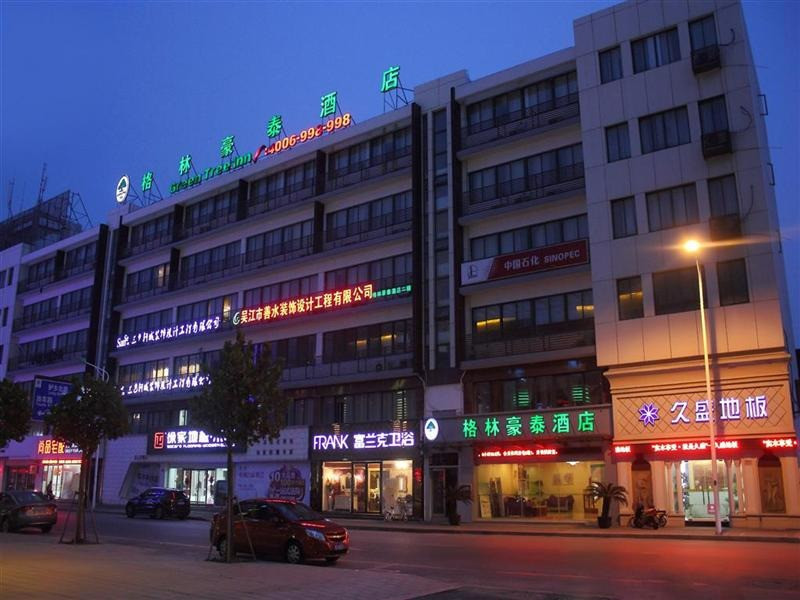 格林豪泰(吴江永康路步行街店)-官方