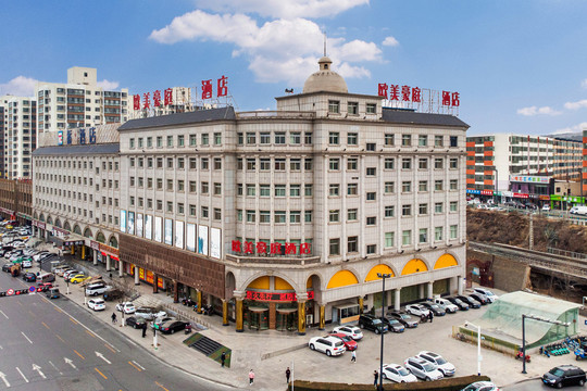 欧美豪庭国际酒店