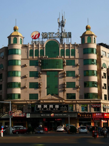 锦江之星品尚(东台鼓楼路步行街店 )-官方