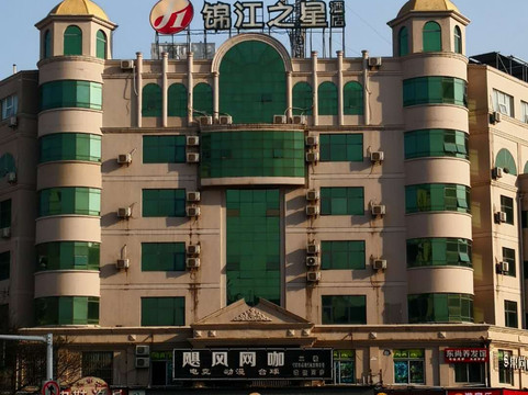 锦江之星品尚(东台鼓楼路步行街店 )