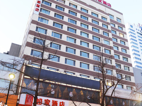 丹东市酒店住宿-丹东如家七经街店