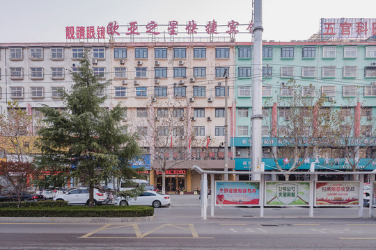 欧亚之星快捷宾馆