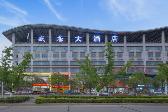 瑞昌盛唐大酒店（高铁西站店）