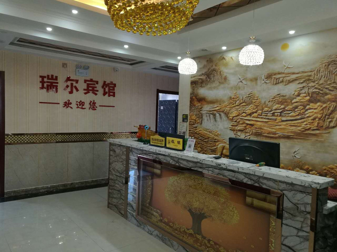 敖汉旗瑞尔宾馆