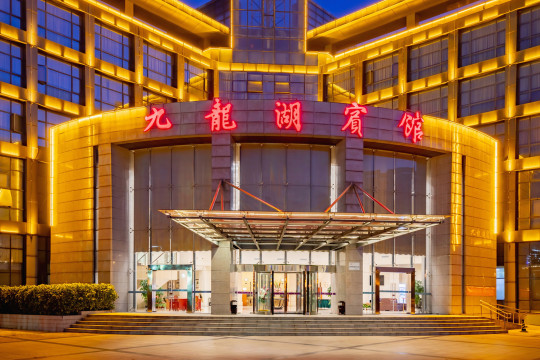 九龙湖宾馆-官方