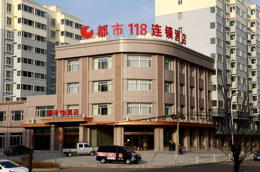 都市118连锁酒店（原平沙河生态公园店）