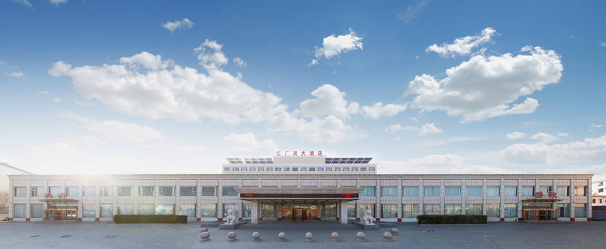 广灵大酒店