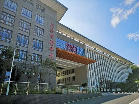 坤厚德頤養酒店（宜昌老年大學店）