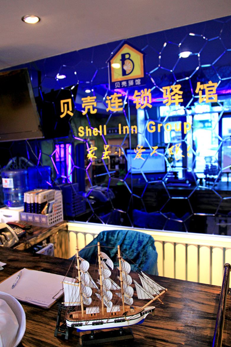 贝壳连锁驿馆(牡丹江站前店)-官方