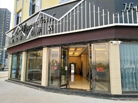 好来屋商务酒店