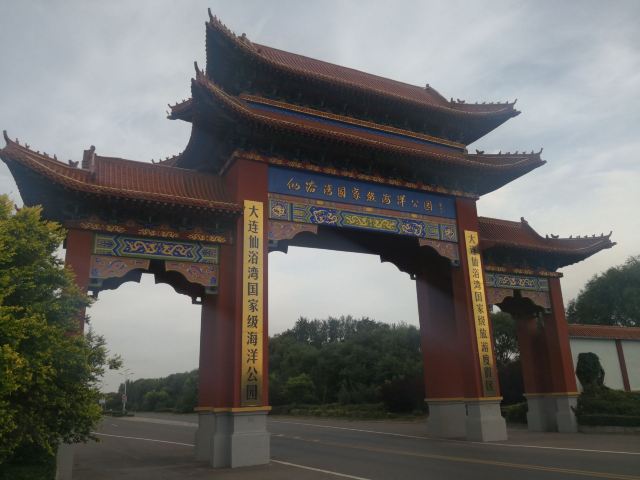 仙浴湾广场旅行图片 3