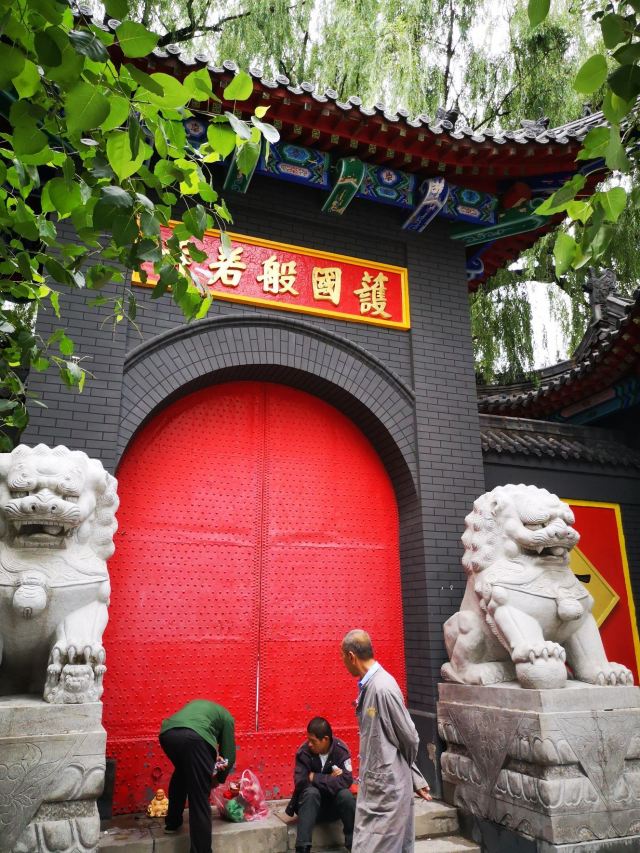 护国般若寺旅行图片 1