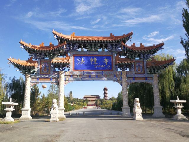 大法幢寺旅行图片 1