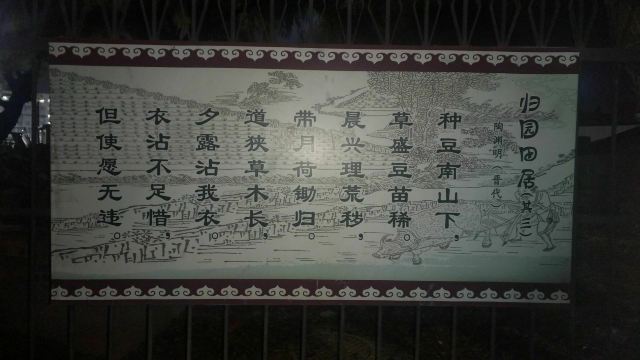 满都海公园旅行图片 2