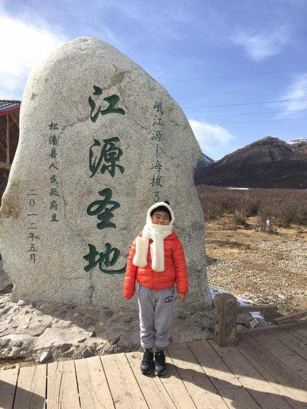 岷江源头旅行图片 3