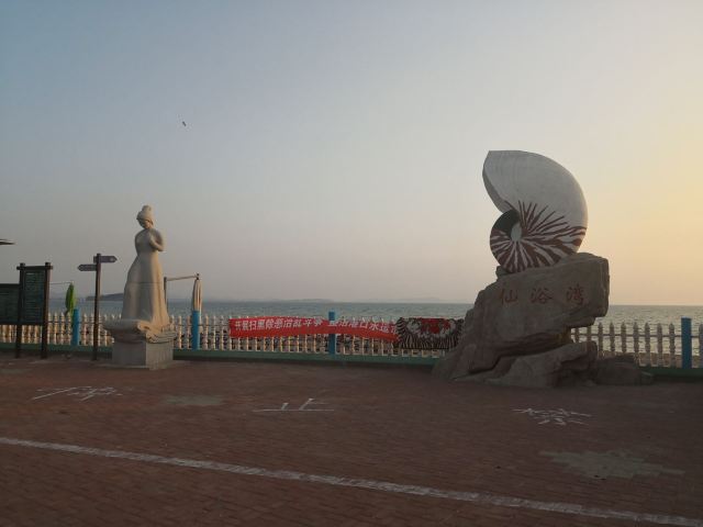 仙浴湾广场旅行图片 6