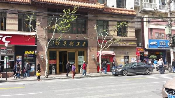 福州路文化街旅行图片 3