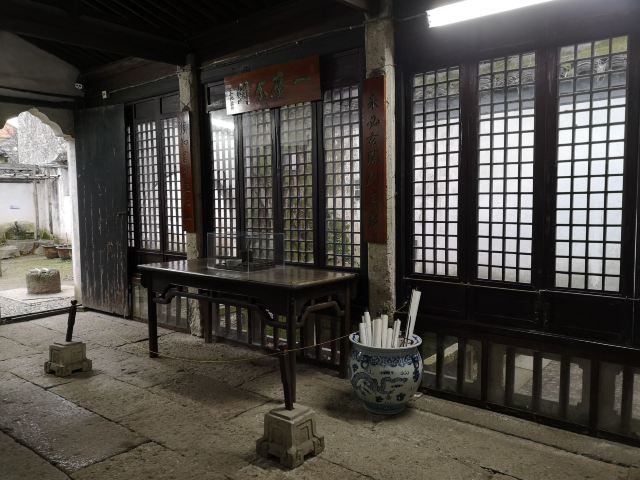 青藤书屋旅行图片 6