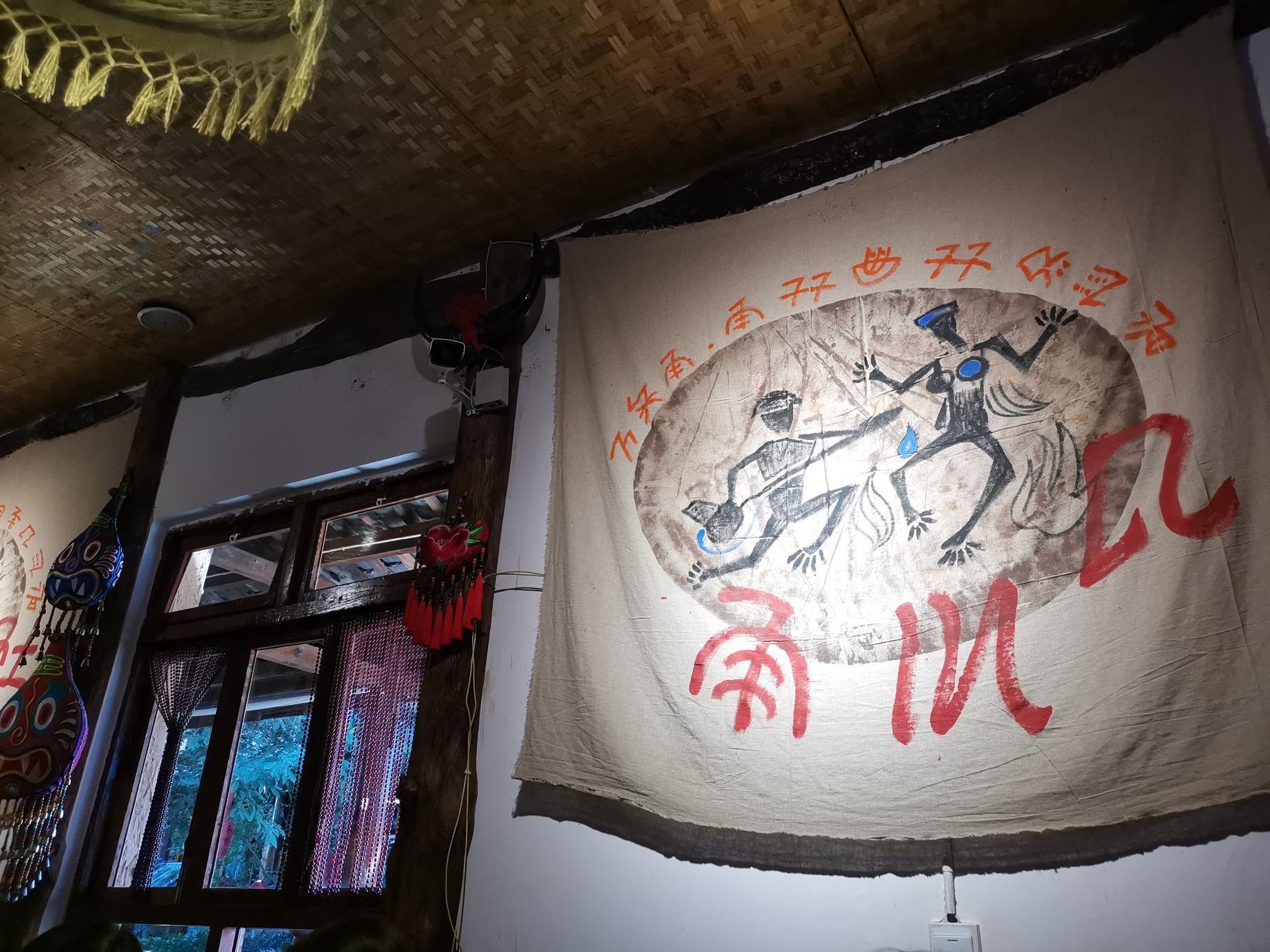 彝族传统风味饭店餐厅图片