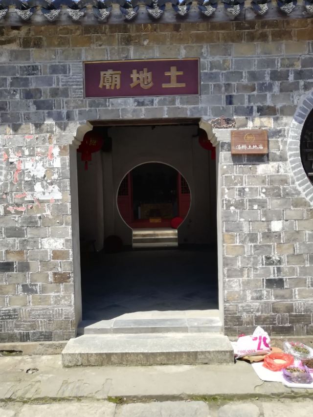 漆桥古村落旅行图片 7
