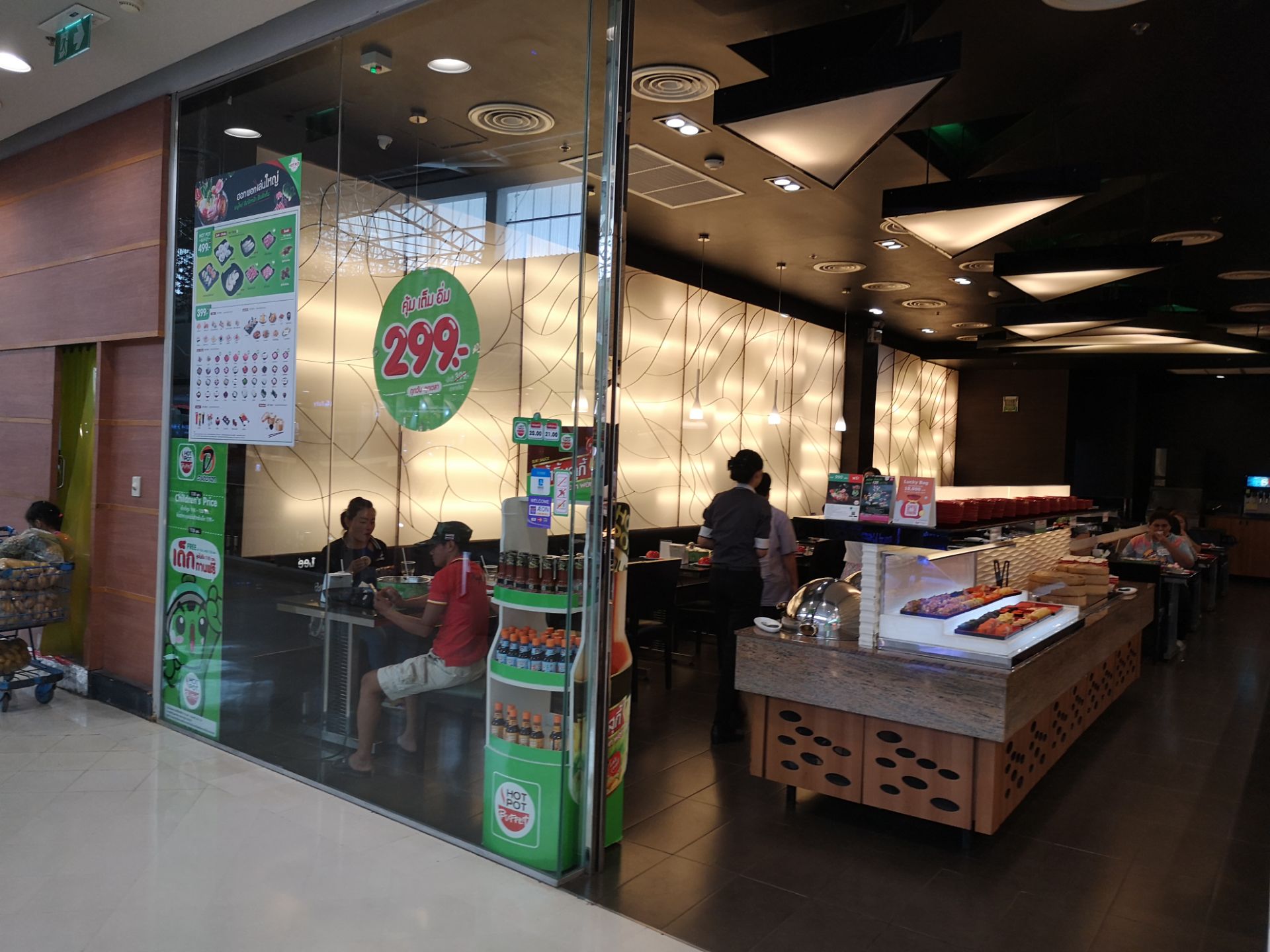 Hotpot Buffet餐厅图片