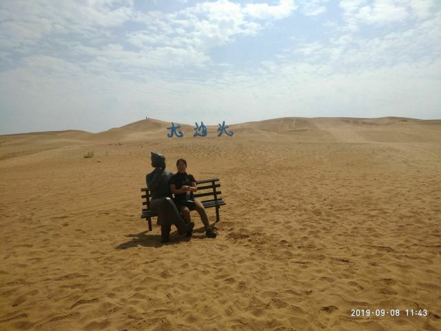 大沙头旅游区旅行图片 2