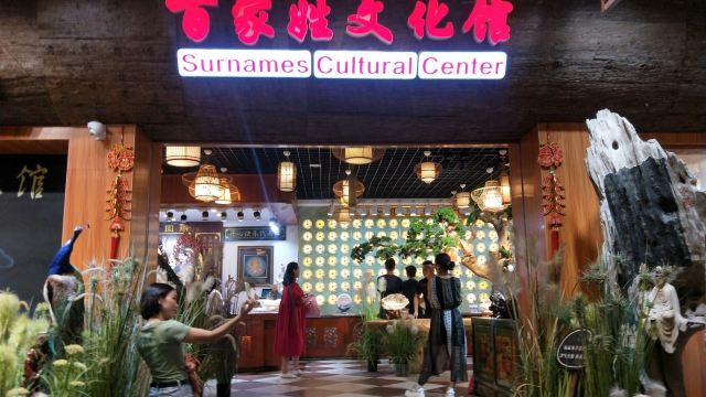 阳朔公园旅行图片 1