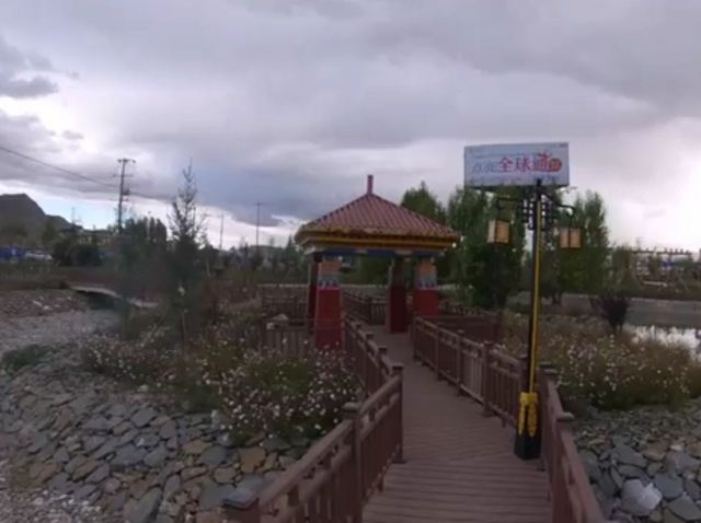 滨河公园旅行图片 1