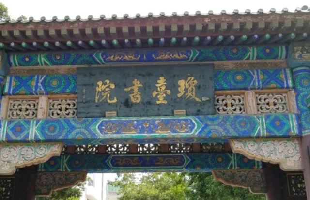 海南琼台书院旅行图片 1