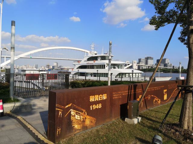 上海市滨江滑板公园旅行图片 3