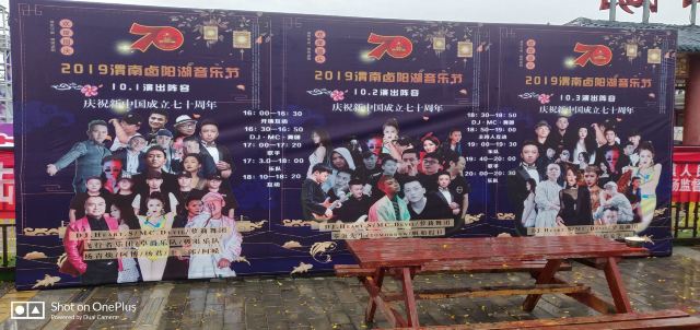 卤阳湖国家湿地公园旅行图片 4