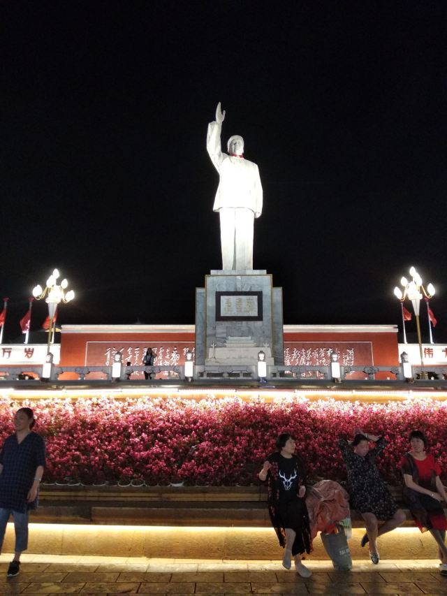 丽江市市政广场旅行图片 1