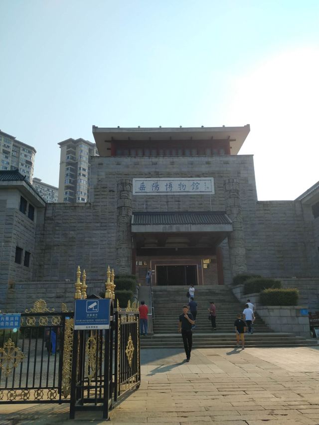 中共岳阳南湖风景区工作委员会旅行图片 1