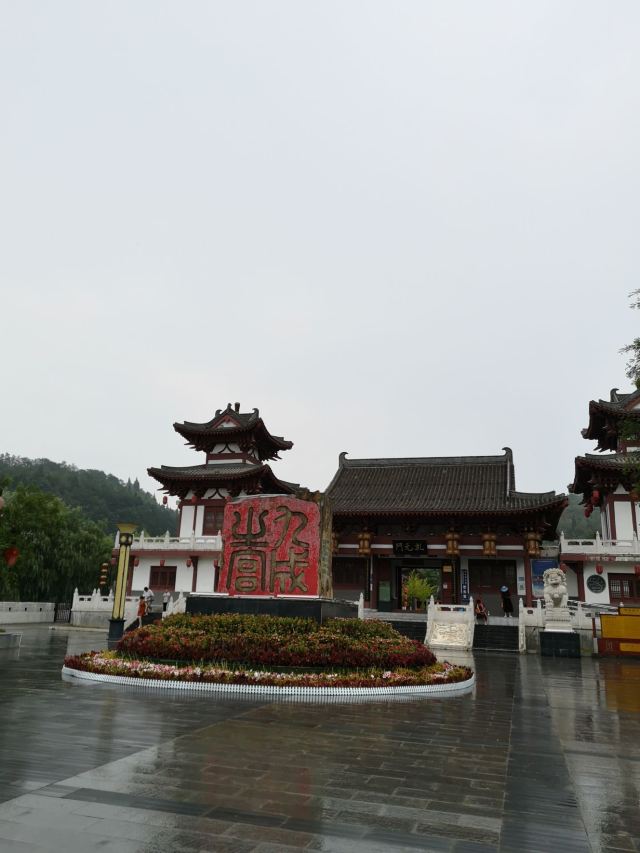 隋仁寿宫·唐九成宫1号殿遗址旅行图片 4