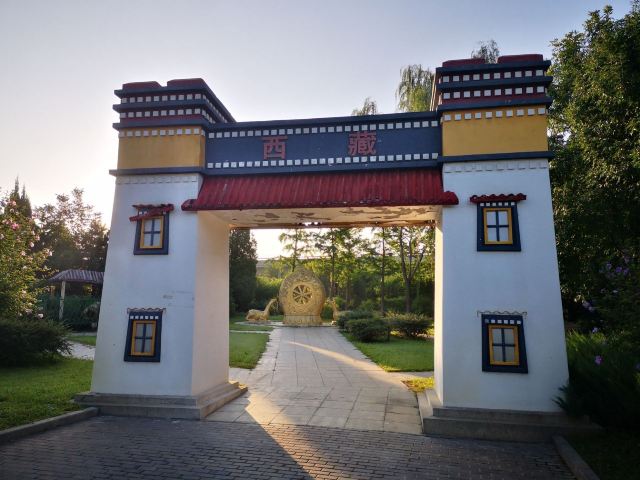 花博会主题公园旅行图片 3