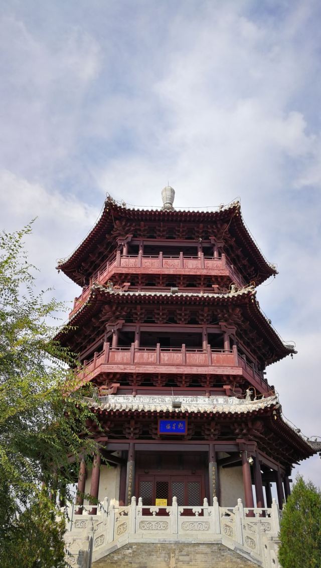 蔚州署旅行图片 1