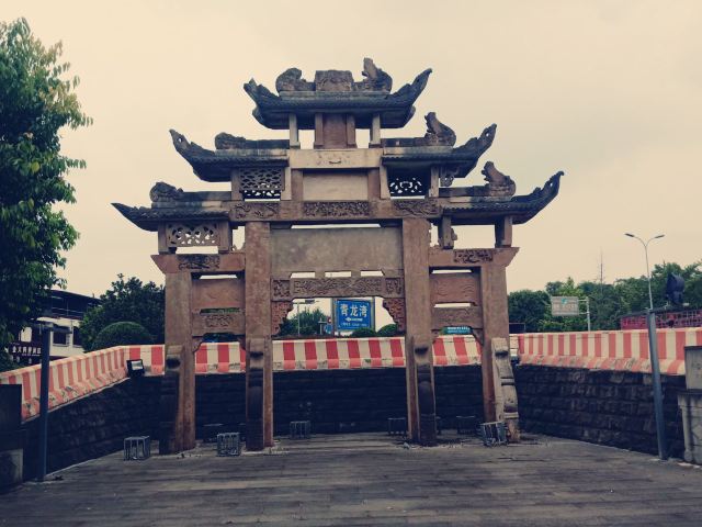 李白·时光里文化旅游度假区旅行图片 1