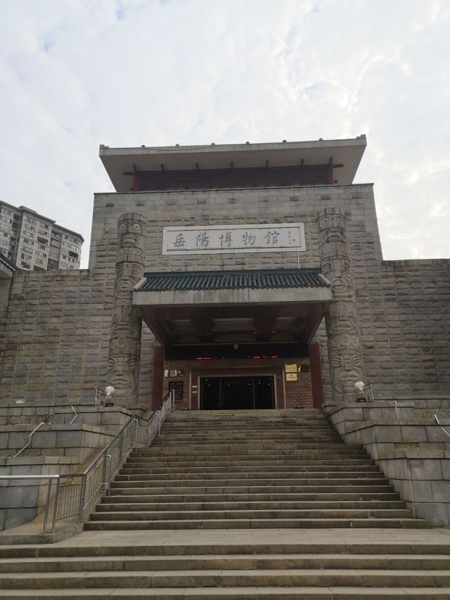 中共岳阳南湖风景区工作委员会旅行图片 1