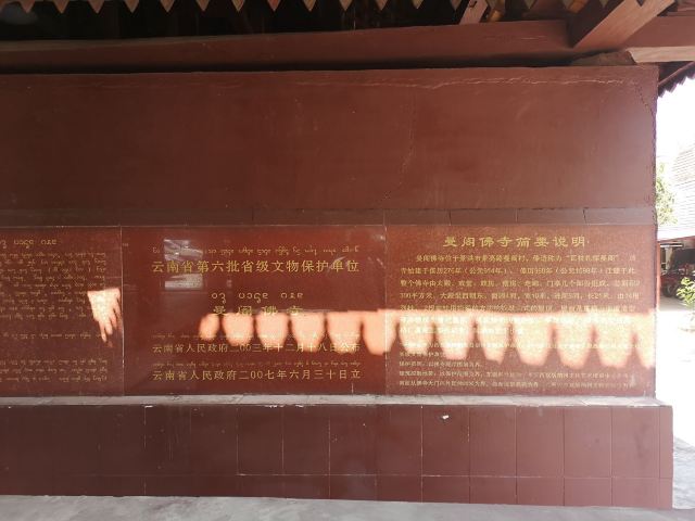 曼阁佛寺旅行图片 4