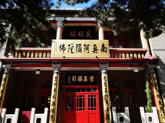 护国般若寺旅行图片 5